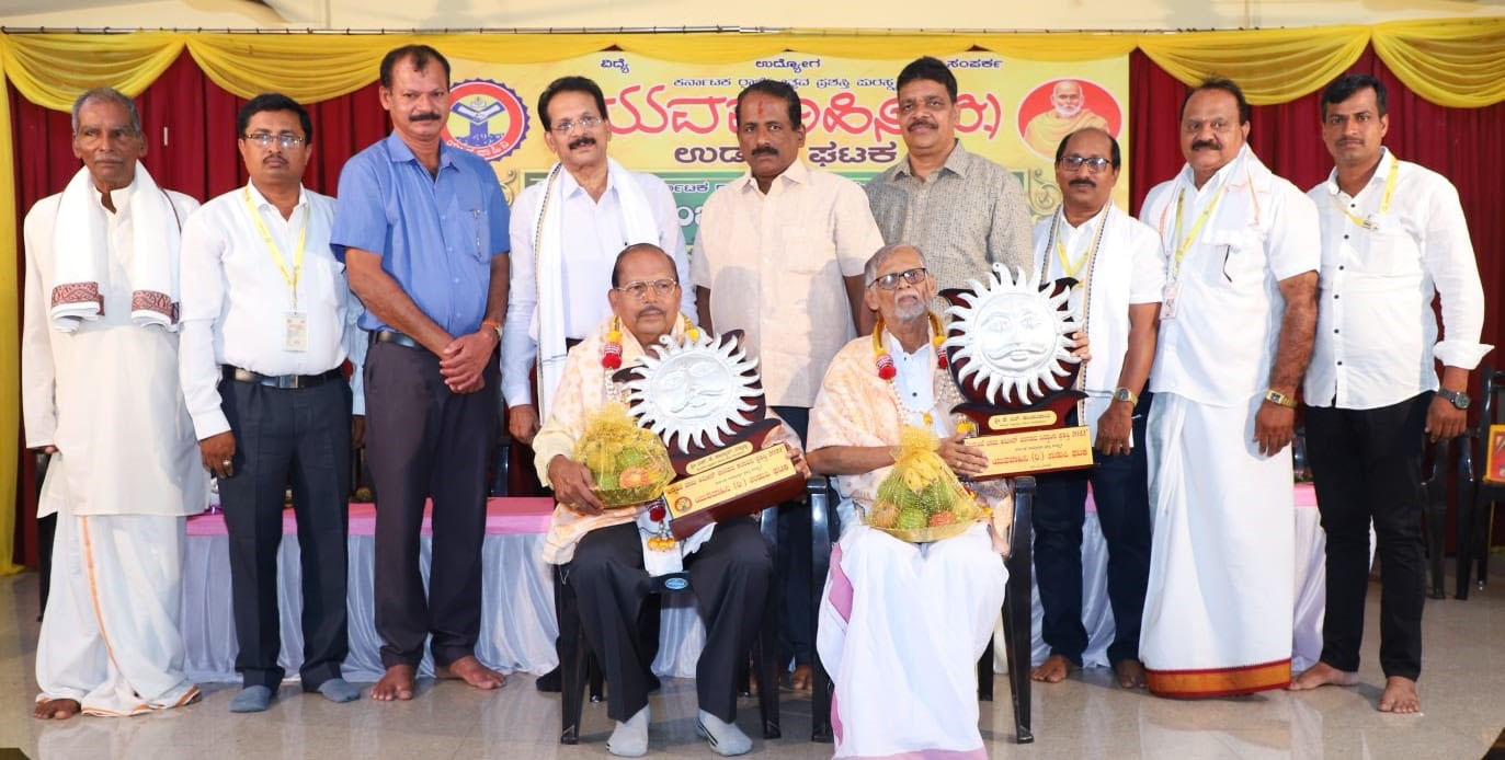 ಕುಂಡಂತಾಯ- ಎಸ್.ಕೆ.ಸಾಲ್ಯಾನ್‌ಗೆ ಬನ್ನಂಜೆ ಬಾಬು ಅಮೀನ್ ಜಾನಪದ ಪ್ರಶಸ್ತಿ ಪ್ರದಾನ