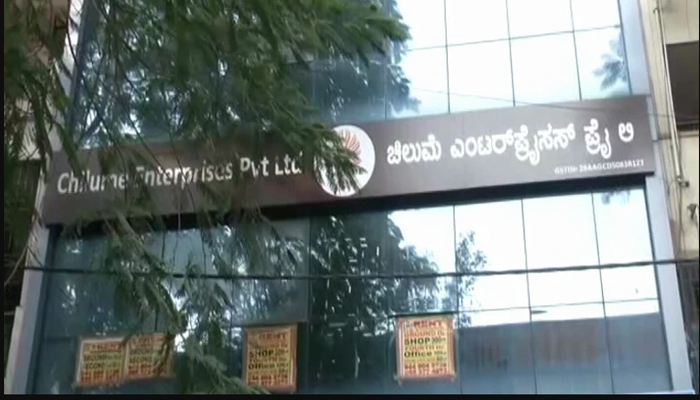 ಮತದಾರರ ಮಾಹಿತಿ ಕದ್ದ ಆರೋಪ ಪ್ರಕರಣ: ‘ಚಿಲುಮೆ’ ಸಂಸ್ಥೆಯ ಇಂಜಿನಿಯರ್ ವಶಕ್ಕೆ