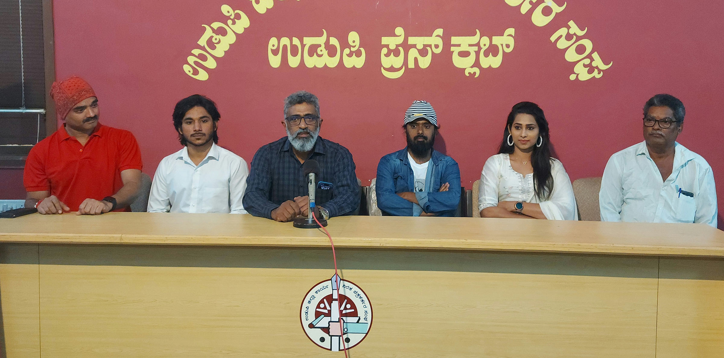 ಸಾಮರಸ್ಯ ಸಾರುವ ‘ಕುದ್ರು’ ಚಲನಚಿತ್ರ ಫೆ.೧೪ಕ್ಕೆ ಬಿಡುಗಡೆ