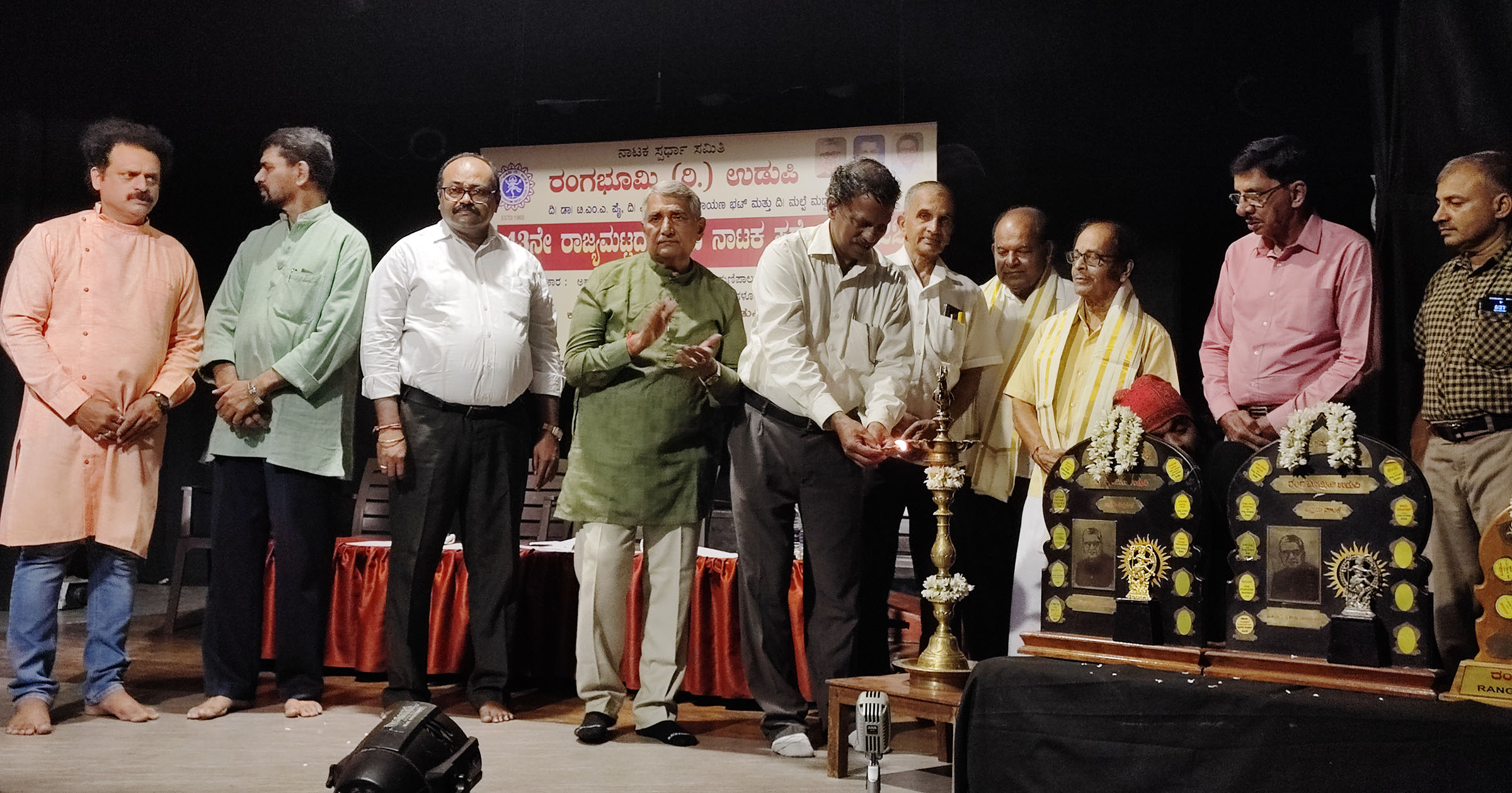 43ನೇ ರಾಜ್ಯಮಟ್ಟದ ಕನ್ನಡ ನಾಟಕ ಸ್ಪರ್ಧೆ ಉದ್ಘಾಟನೆ 43ನೇ ರಾಜ್ಯಮಟ್ಟದ ಕನ್ನಡ ನಾಟಕ ಸ್ಪರ್ಧೆ ಉದ್ಘಾಟನೆ