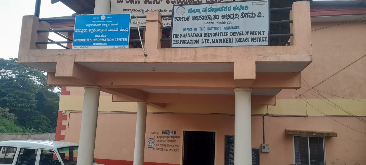 ಮಡಿಕೇರಿ : ಅಲ್ಪಸಂಖ್ಯಾತರ ಅಭಿವೃದ್ಧಿ ನಿಗಮದ ಮಹಿಳಾ ಸಿಬ್ಬಂದಿ ಲೋಕಾಯುಕ್ತ ಬಲೆಗೆ