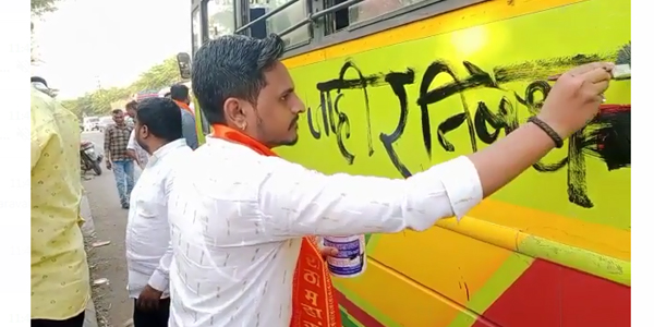 ಗಡಿ ವಿವಾದ: ಕರ್ನಾಟಕದ ಬಸ್ಸಿಗೆ ಕಪ್ಪುಮಸಿ ಬಳಿದ ಮರಾಠ ಸಂಘದ ಕಾರ್ಯಕರ್ತರು