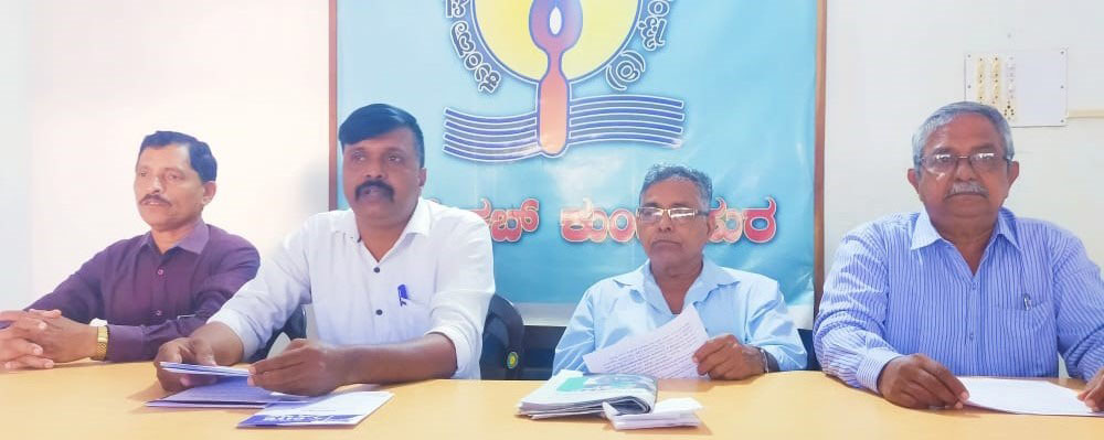 ನ.15ರಿಂದ ಕುಂದಾಪುರದಲ್ಲಿ ಸಿಐಟಿಯು ರಾಜ್ಯ ಸಮ್ಮೇಳನ