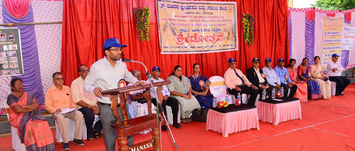 ಉಡುಪಿ ಜಿಲ್ಲಾ ವಿಶೇಷ ಮಕ್ಕಳ ಕ್ರೀಡೋತ್ಸವ ಉದ್ಘಾಟನೆ