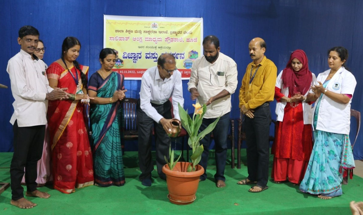 ಹೂಡೆ: ಬ್ರಹ್ಮಾವರ ವಲಯ ಮಟ್ಟದ ವಿಜ್ಞಾನ ವಸ್ತು ಪ್ರದರ್ಶನ