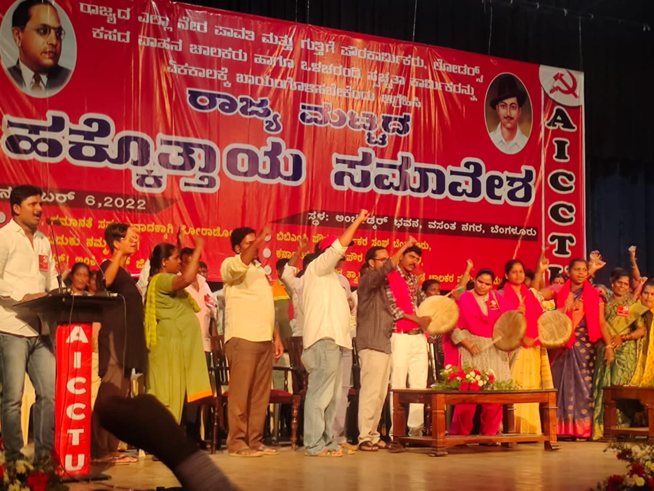 ಪೌರಕಾರ್ಮಿಕರ ರಾಜ್ಯಮಟ್ಟದ ಹಕ್ಕೊತ್ತಾಯ ಸಮಾವೇಶ: ಖಾಯಂ ಮಾಡದಿದ್ದರೆ ವಿಧಾನಸೌಧ ಮುತ್ತಿಗೆ ಎಚ್ಚರಿಕೆ