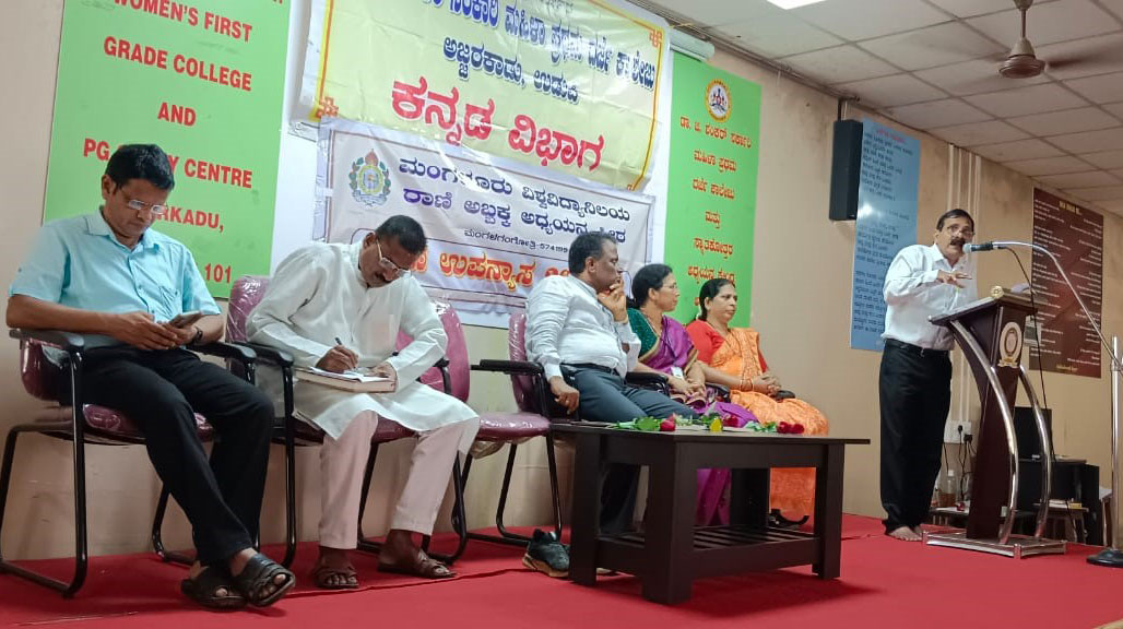 ರಾಣಿ ಅಬ್ಬಕ್ಕರಿಂದ ಎಲ್ಲ ಧರ್ಮದವರನ್ನು ಒಗ್ಗೂಡಿಸಿ ಹೋರಾಟ: ಡಾ.ಗಣನಾಥ ಎಕ್ಕಾರು