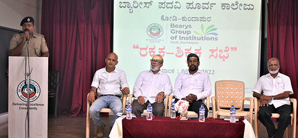 ಕೋಡಿ ಬ್ಯಾರಿಸ್ ಪದವಿ ಪೂರ್ವ ಕಾಲೇಜಿನ ರಕ್ಷಕ-ಶಿಕ್ಷಕ ಸಭೆ