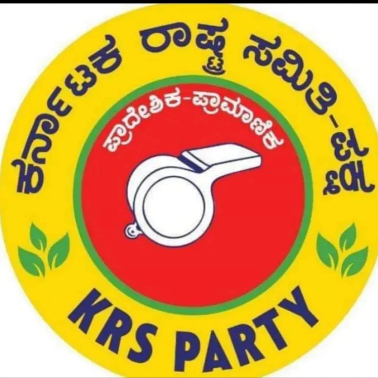 ಡಿ.12ರಿಂದ KRS ಪಕ್ಷದಿಂದ ಮಹಿಳೆಯರನ್ನು ರಾಜಕೀಯಕ್ಕೆ ಅಹ್ವಾನಿಸುವ ಅಭಿಯಾನ