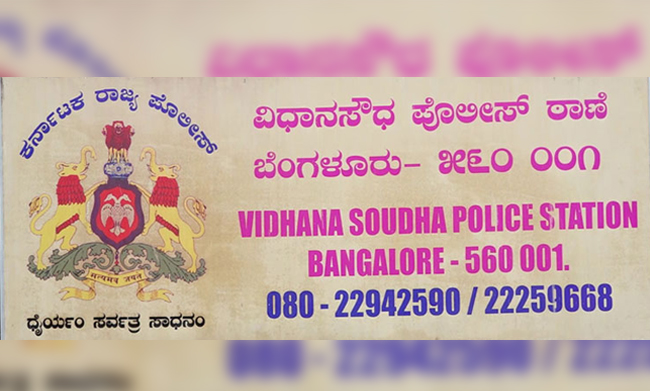 ಲೋಕೋಪಯೋಗಿ ಇಲಾಖೆ ಕಚೇರಿಯಲ್ಲಿದ್ದ ಕಡತ, ಕಂಪ್ಯೂಟರ್​ಗಳ ಕಳವು: ದೂರು