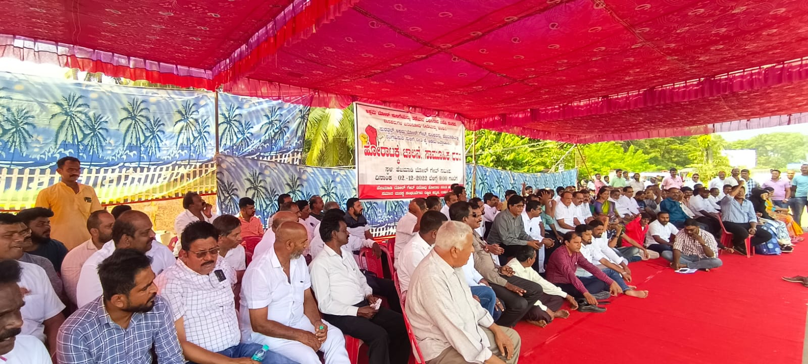 ಹೆಜಮಾಡಿ ಟೋಲ್ ಗೇಟ್ ನಲ್ಲಿ ಸುರತ್ಕಲ್ ಟೋಲ್ ವಸೂಲಿಗೆ ವಿರೋಧ: ಸಮಾನ ಮನಸ್ಕರಿಂದ ಧರಣಿ