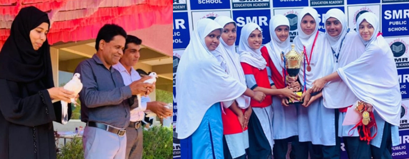 ಮಾರ್ನಬೈಲ್ ಎಸ್.ಎಂ.ಆರ್. ಪಬ್ಲಿಕ್ ಸ್ಕೂಲ್ ಕ್ರೀಡೋತ್ಸವ