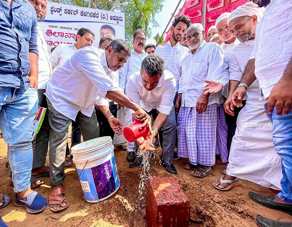 ಅಡ್ಡೂರು ಕ್ಲಬ್ ನ ನೂತನ ಕಚೇರಿ ಕಟ್ಟಡಕ್ಕೆ ಶಿಲಾನ್ಯಾಸ