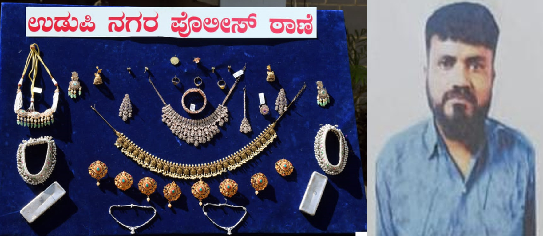 ಶಿವಮೊಗ್ಗ ಮೂಲದ ಆರೋಪಿ ಬಂಧನ | 4.35 ಲಕ್ಷ ರೂ. ಮೌಲ್ಯದ ಸೊತ್ತು ವಶ