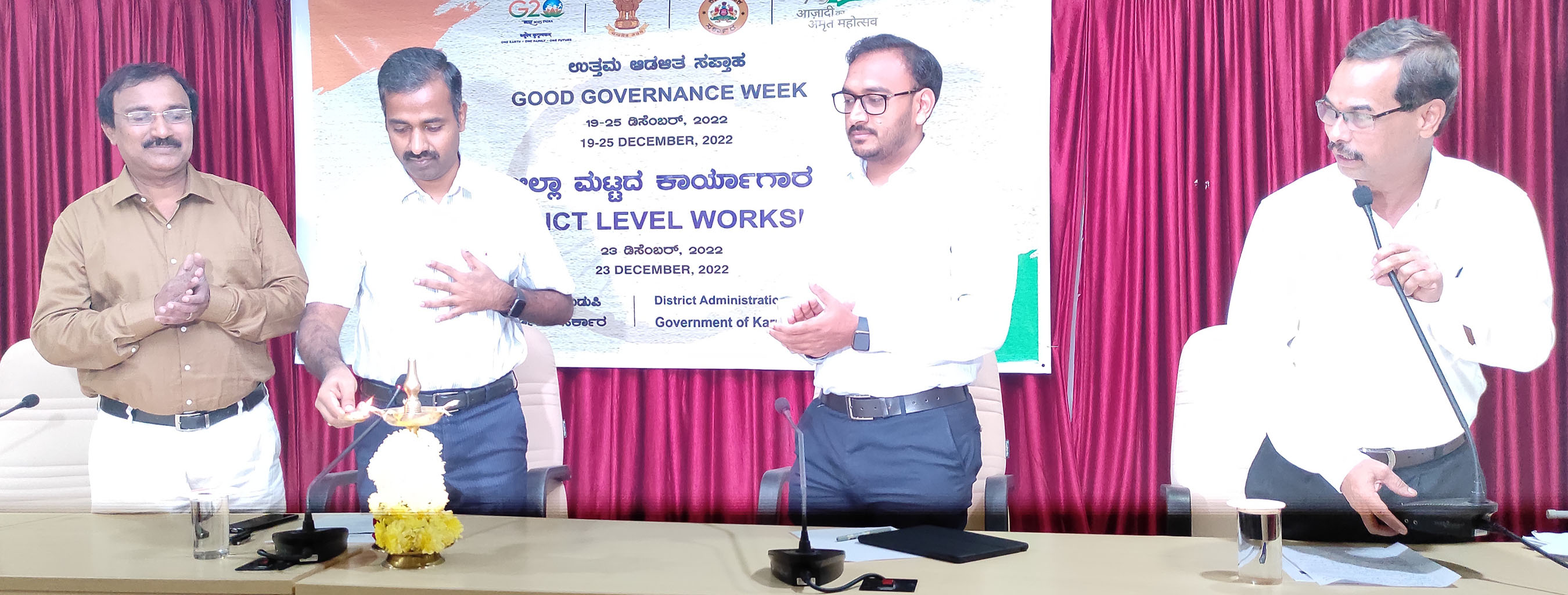 ಜನಸಾಮಾನ್ಯರಿಗೆ ಉತ್ತಮ ಆಡಳಿತ ಒದಗಿಸುವುದು ಸರ್ಕಾರಿ ನೌಕರರ ಕರ್ತವ್ಯ: ನಿವೃತ್ತ ಜಿಲ್ಲಾಧಿಕಾರಿ ಕಲ್ಪನಾ