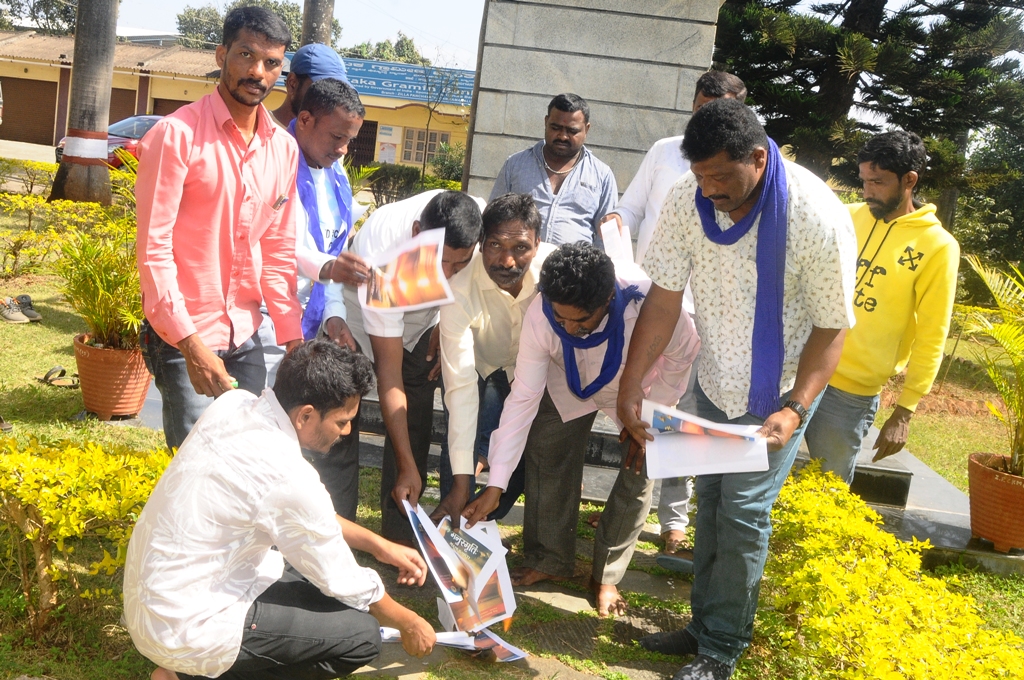 ಚಿಕ್ಕಮಗಳೂರು: ಅಂಬೇಡ್ಕರ್ ಪ್ರತಿಮೆ ಮುಂದೆ ಮನುಸ್ಮೃತಿ ಪ್ರತಿಗಳ ದಹನ