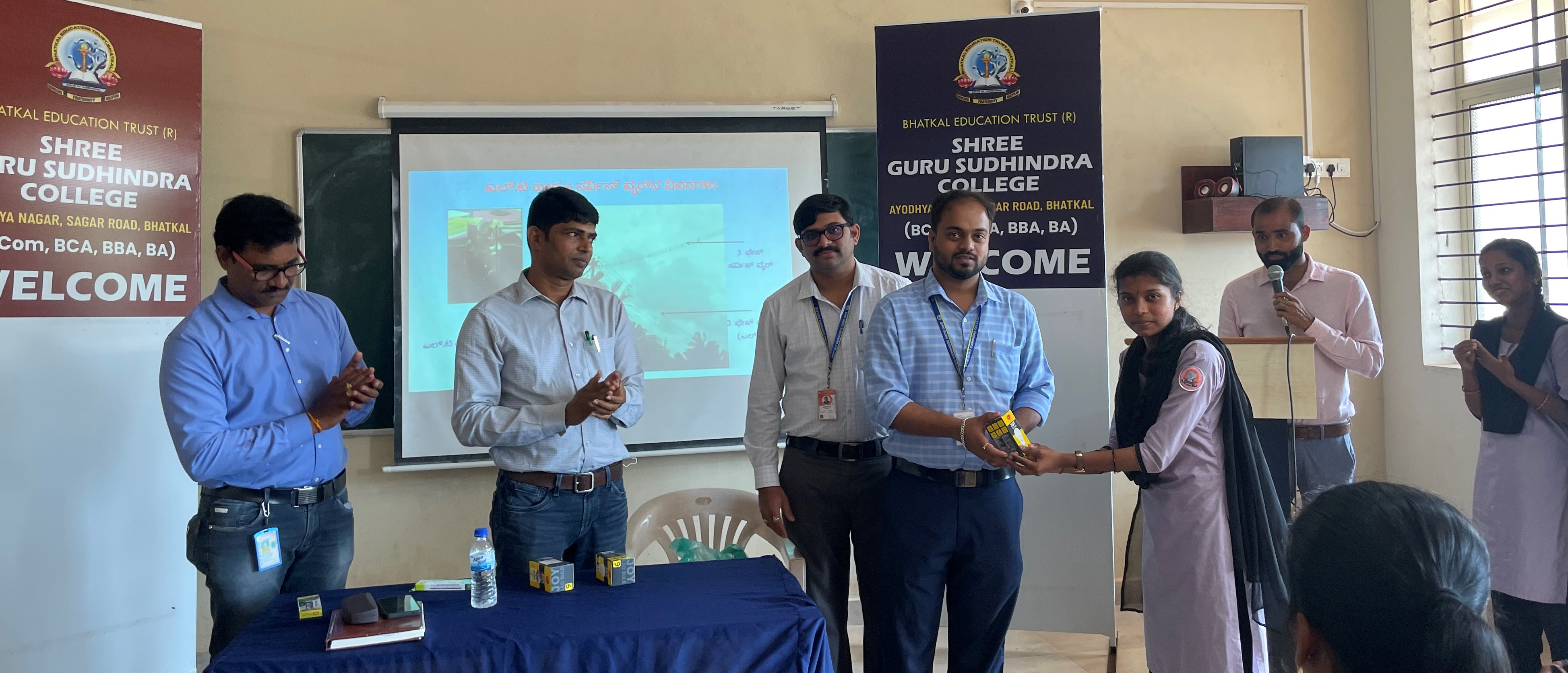 ವಿದ್ಯುತ್ ಬಳಕೆ ಹಾಗೂ ಸಂರಕ್ಷತೆಯ ಕುರಿತು ಅರಿವು ಕಾರ್ಯಕ್ರಮ