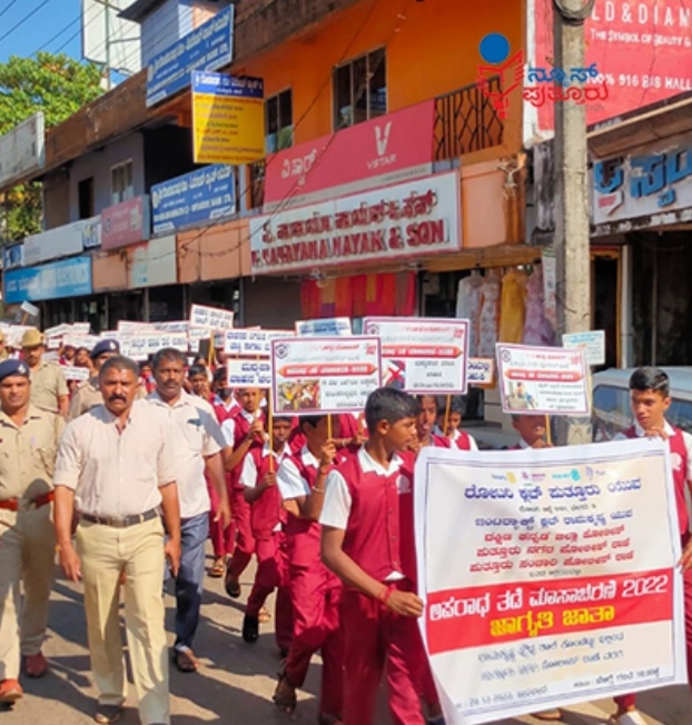 ಪುತ್ತೂರಿನಲ್ಲಿ ಅಪರಾಧ ತಡೆ ಮಾಸಾಚರಣೆ: ಪೊಲೀಸರ ಬಗ್ಗೆ ಭಯ ಬೇಡ: ಸುನಿಲ್ ಕುಮಾರ್