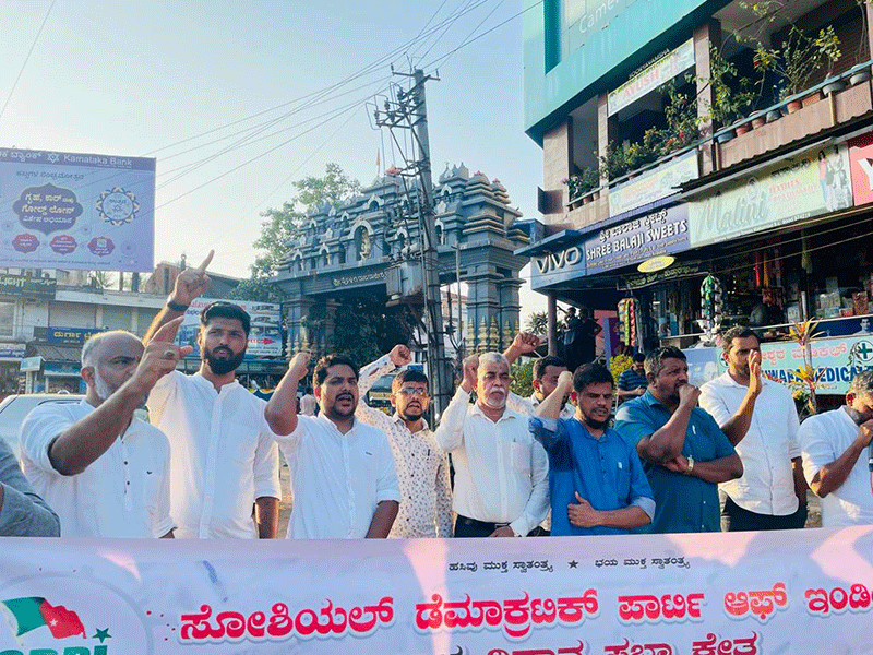 ಬಿ.ಸಿ.ರೋಡ್: ಜಲೀಲ್ ಹತ್ಯೆ ಖಂಡಿಸಿ ಎಸ್‌ಡಿಪಿಐ ಪ್ರತಿಭಟನೆ