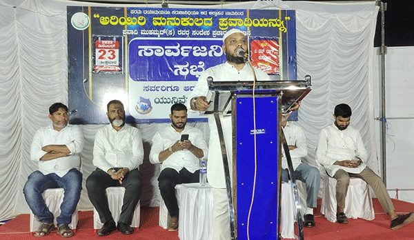 ಕುದ್ರೋಳಿಯಲ್ಲಿ ಸೀರತ್ ಸಮಾವೇಶ ಕುದ್ರೋಳಿಯಲ್ಲಿ ಸೀರತ್ ಸಮಾವೇಶ