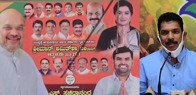 ಬಿಜೆಪಿ ಫ್ಲೆಕ್ಸ್ ನಲ್ಲಿ ಸಂಸದೆ ಸುಮಲತಾ ಫೋಟೋ: ನಳಿನ್ ಕುಮಾರ್ ಕಟೀಲ್ ಪ್ರತಿಕ್ರಿಯಿಸಿದ್ದು ಹೀಗೆ...