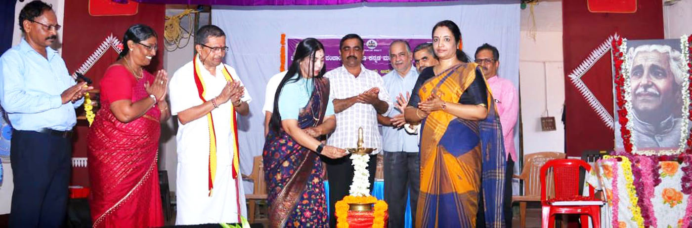 ಕುವೆಂಪು ಸಾಹಿತ್ಯ ಸಂದೇಶ ಸರ್ವ ಕಾಲಕ್ಕೂ ಪ್ರಸ್ತುತ: ಉಡುಪಿ ಅಪರ ಜಿಲ್ಲಾಧಿಕಾರಿ