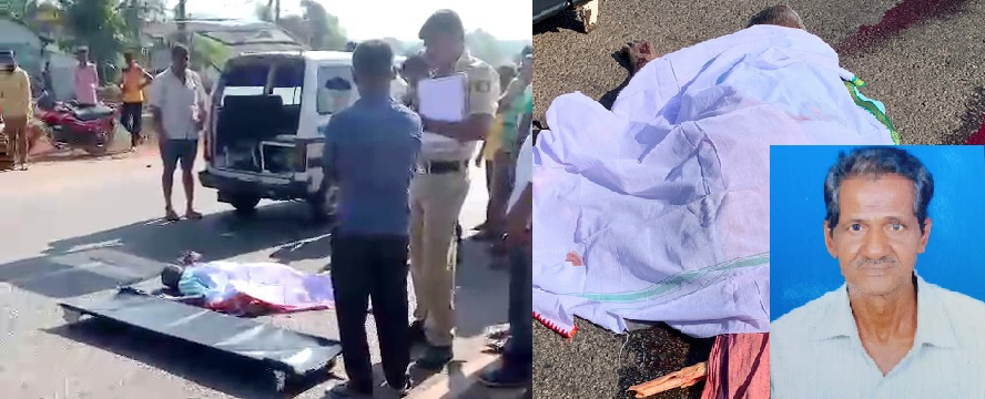 ಭಟ್ಕಳ:  ಖಾಸಗಿ ಬಸ್ ಡಿಕ್ಕಿ ಹೊಡೆದು ಪಾದಚಾರಿ ಮೃತ್ಯು