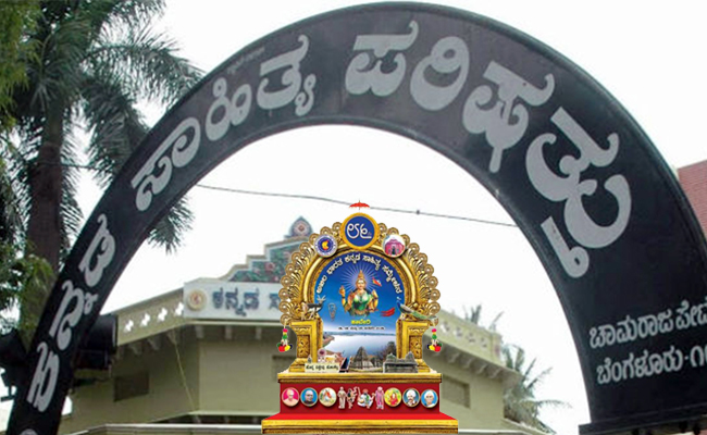 ಸತ್ವಹೀನತೆಯಿಂದ ತತ್ವಹೀನತೆಯೆಡೆಗೆ -ಸಾಹಿತ್ಯಕ ಪಯಣ