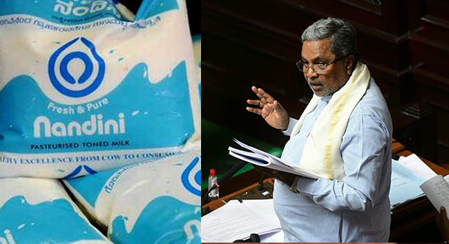 KMF ಮೇಲೆ ಗುಜರಾತ್ ಕಾರ್ಪೊರೇಟ್ ಕುಳಗಳ ಕಣ್ಣು ಬಿದ್ದಿದೆ: ಸಿದ್ದರಾಮಯ್ಯ