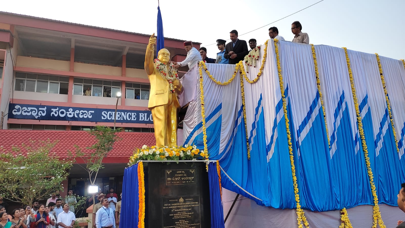 ಮಂಗಳೂರು ವಿಶ್ವವಿದ್ಯಾನಿಲಯದಲ್ಲಿ ಡಾ. ಬಿ.ಆರ್. ಅಂಬೇಡ್ಕರ್ ಪ್ರತಿಮೆ ಅನಾವರಣ