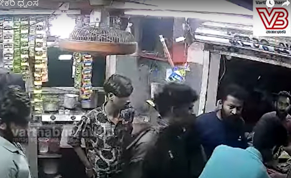 ಬೆಂಗಳೂರು: ಸಿಗರೇಟು ಕೇಳುವ ನೆಪದಲ್ಲಿ ಬೇಕರಿ ಸಿಬ್ಬಂದಿಗೆ ಮಾರಣಾಂತಿಕ ಹಲ್ಲೆ; ಪ್ರಕರಣ ದಾಖಲು