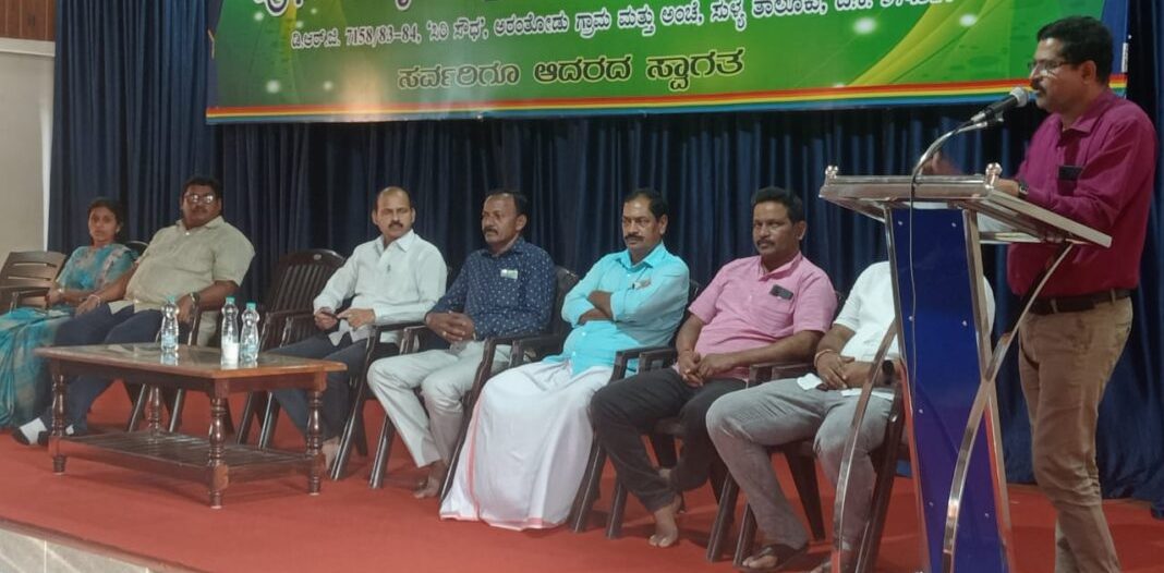 ಸುಳ್ಯ: ಅರಂತೋಡಿನಲ್ಲಿ ಅಡಿಕೆ ಹಳದಿ ರೋಗ ಪೀಡಿತ ನೊಂದ ಕೃಷಿಕರ ಸಭೆ ಸುಳ್ಯ: ಅರಂತೋಡಿನಲ್ಲಿ ಅಡಿಕೆ ಹಳದಿ ರೋಗ ಪೀಡಿತ ನೊಂದ ಕೃಷಿಕರ ಸಭೆ