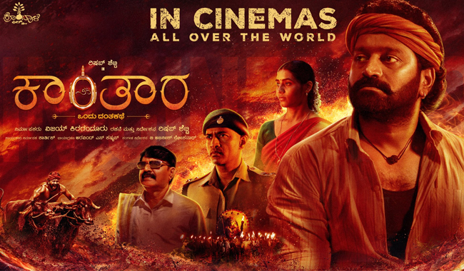 ಆಸ್ಪರ್‌ ಗಾಗಿ ಸ್ಪರ್ಧಿಸುವ ಚಲನಚಿತ್ರಗಳ ಪಟ್ಟಿಗೆ ಸೇರ್ಪಡೆಗೊಳ್ಳಲು ಅರ್ಹತೆ ಪಡೆದ ʼಕಾಂತಾರʼ