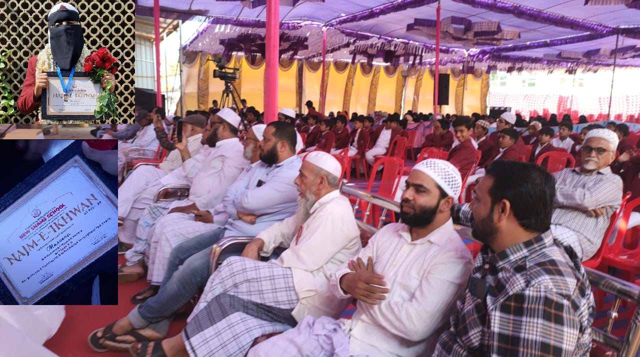 ಭಟ್ಕಳ: ಶಮ್ಸ್ ಶಾಲೆ ವಿದ್ಯಾರ್ಥಿಗಳ ಕೀರ್ತಿ ಆಕಾಶದೆತ್ತರಕ್ಕೆ ಹರಡಲಿ-ಝೀನತ್