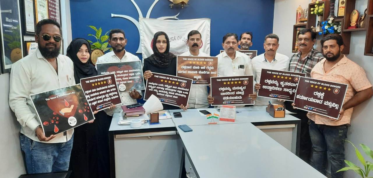 ಮಂಗಳೂರು: ದಿ ವಾಯ್ಸ್ ಆಪ್ ಬ್ಲಡ್ ಡೋನರ್ಸ್‌ನ ಭಿತ್ತಿ ಪತ್ರ ಅನಾವರಣ