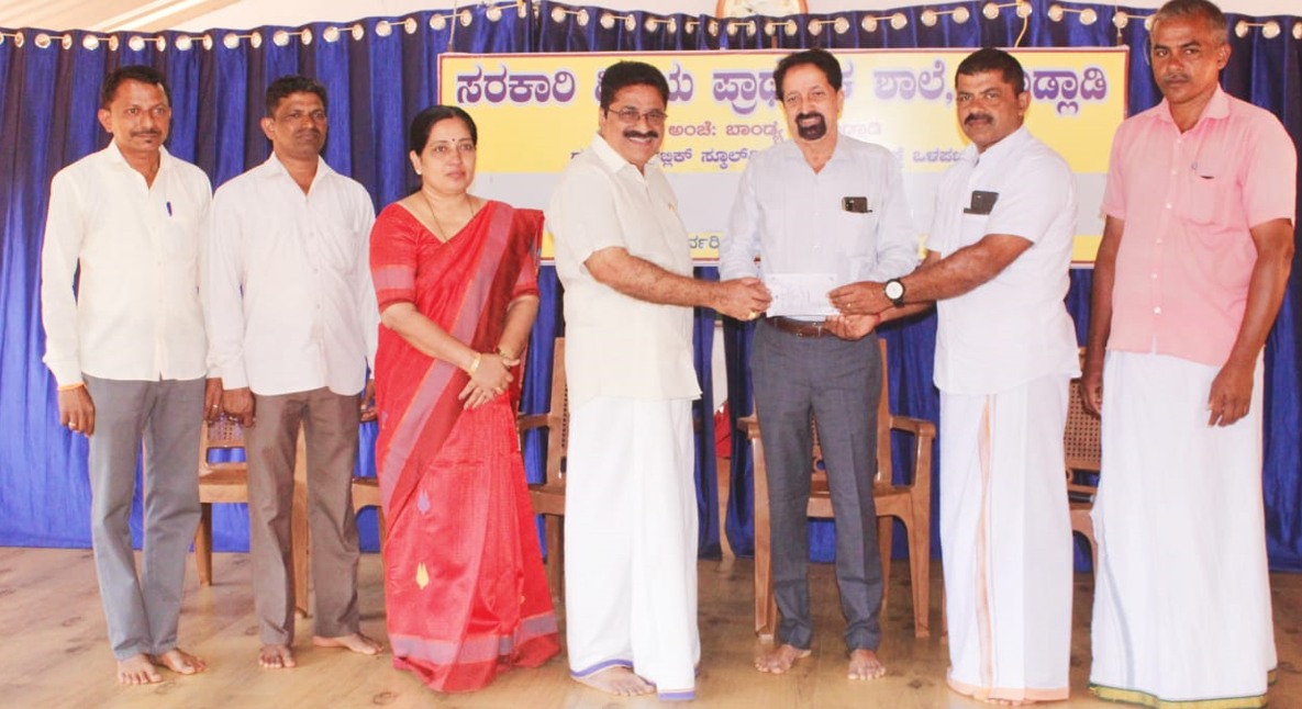ಕುಂದಾಪುರ: ಕೊಡ್ಲಾಡಿ ಸರ್ಕಾರಿ ಶಾಲೆಗೆ 1 ಲಕ್ಷ ದೇಣಿಗೆ