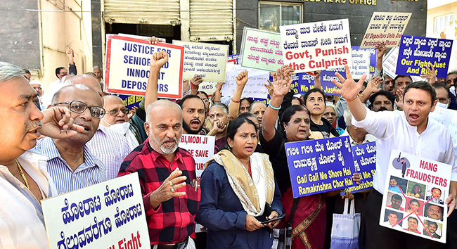 ಗುರು ರಾಘವೇಂದ್ರ ಕೋ-ಆಪರೇಟಿವ್ ಬ್ಯಾಂಕ್ ವಂಚನೆ ಪ್ರಕರಣಕ್ಕೆ 3 ವರ್ಷ: ಠೇವಣಿದಾರರಿಂದ ಸಹಿ ಸಂಗ್ರಹ ಅಭಿಯಾನ