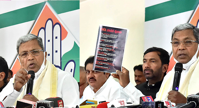 ನಮ್ಮ ಸರ್ಕಾರದ ವೈಫಲ್ಯಗಳ ಬಗ್ಗೆ ನೂರು ಪುಸ್ತಕಗಳನ್ನು ಪ್ರಕಟಿಸಿ, I don’t care: ಬಿಜೆಪಿಗೆ ಸಿದ್ದರಾಮಯ್ಯ ತಿರುಗೇಟು