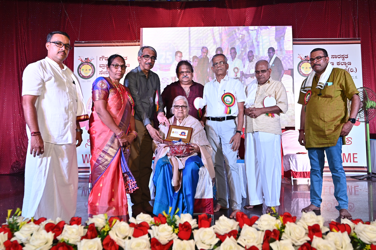 ಭಟ್ಕಳ: ಜಿ.ಎಸ್.ಬಿ ವಾರ್ಷಿಕೋತ್ಸವ 2023