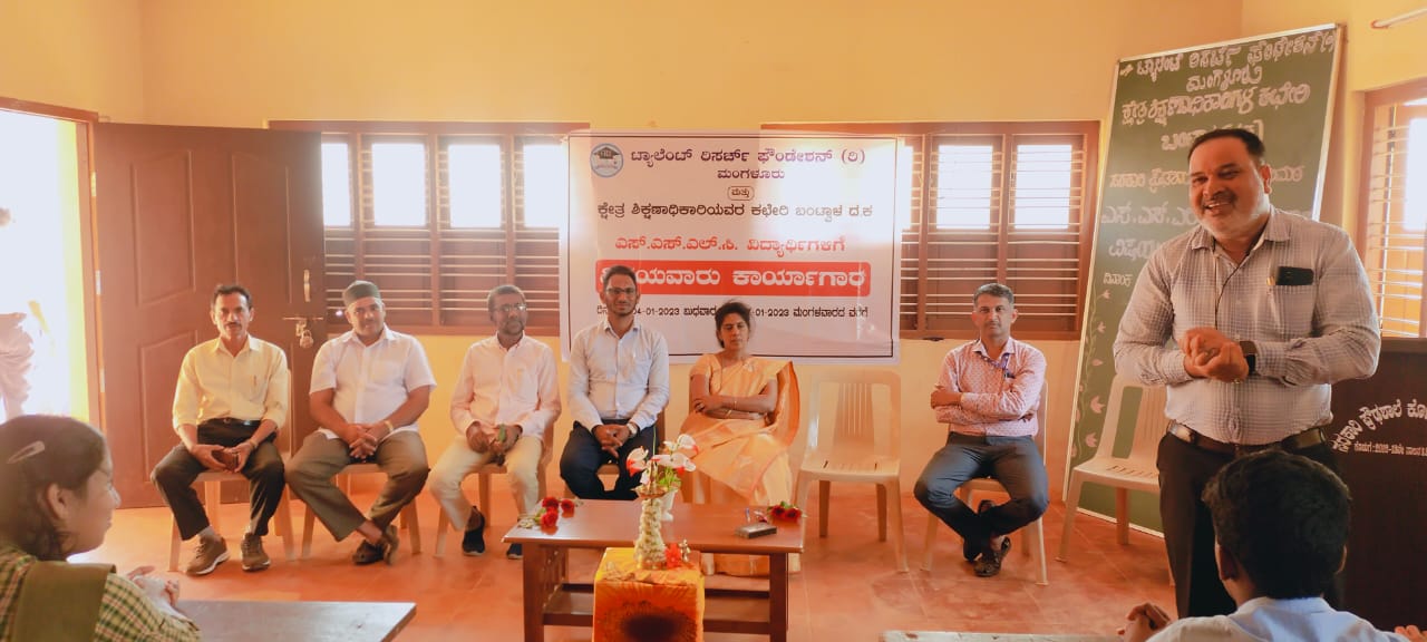 ಬಂಟ್ವಾಳ: ಎಸೆಸೆಲ್ಸಿ ವಿದ್ಯಾರ್ಥಿಗಳಿಗೆ ತರಬೇತಿ ಕಾರ್ಯಾಗಾರ ಬಂಟ್ವಾಳ: ಎಸೆಸೆಲ್ಸಿ ವಿದ್ಯಾರ್ಥಿಗಳಿಗೆ ತರಬೇತಿ ಕಾರ್ಯಾಗಾರ