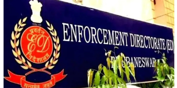 ತೀರ್ಥಹಳ್ಳಿ: ಕಾಂಗ್ರೆಸ್ ಕಚೇರಿ ಸಹಿತ ವಿವಿಧ ಸ್ಥಳಗಳಲ್ಲಿ ಈ.ಡಿ. ತಂಡದಿಂದ ಪರಿಶೀಲನೆ