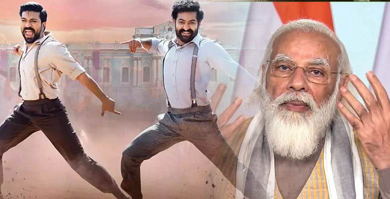 RRR ಚಿತ್ರದ ‘ನಾಟು ನಾಟು’ ಹಾಡಿಗೆ ಗೋಲ್ಡನ್ ಗ್ಲೋಬ್ ಪ್ರಶಸ್ತಿ: ಪ್ರಧಾನಿ ಮೋದಿ ಪ್ರತಿಕ್ರಿಯಿಸಿದ್ದು ಹೀಗೆ...