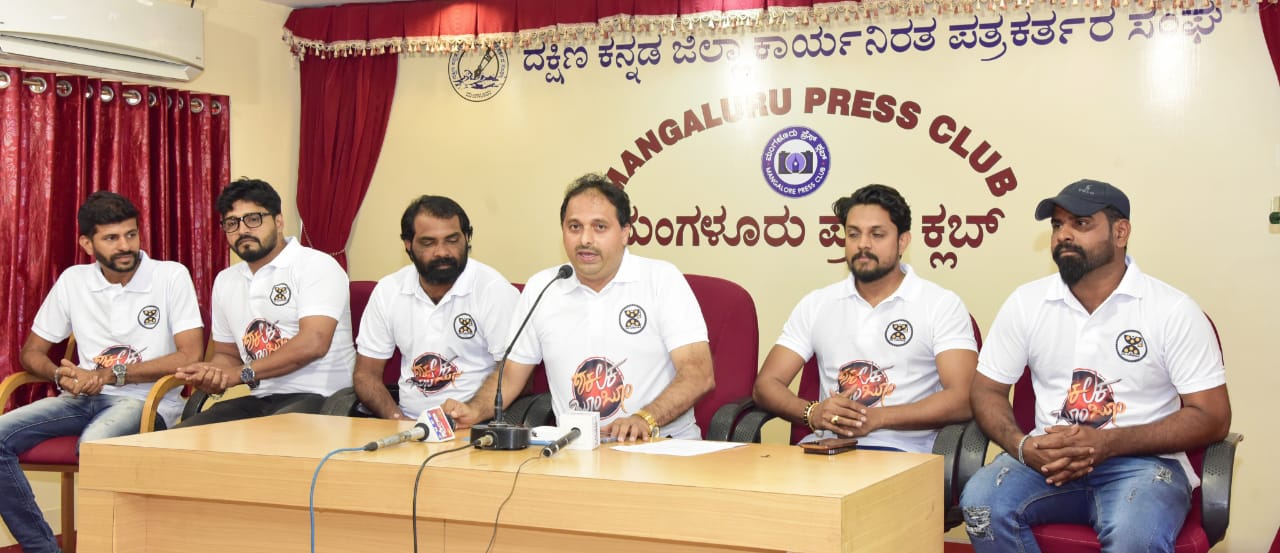 ಜ.20ರಂದು ಶಕಲಕ ಬೂಮ್ ಬೂಮ್ ತುಳುಚಿತ್ರ ತೆರೆಗೆ