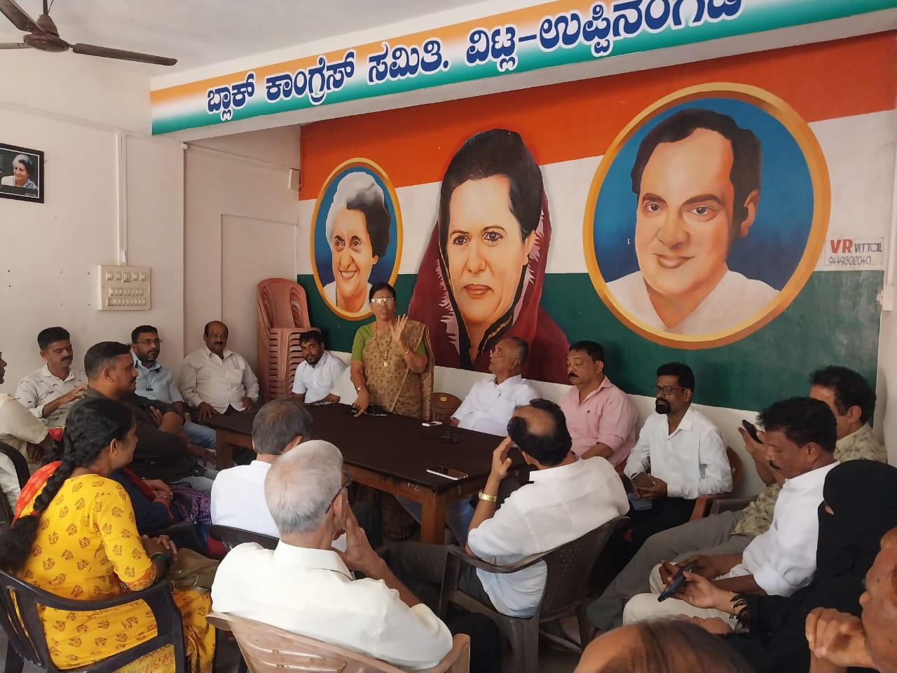 ವಿಟ್ಲ: ನಗರ ಕಾಂಗ್ರೆಸ್ನ ಪೂರ್ವಭಾವಿ ಸಭೆ ವಿಟ್ಲ: ನಗರ ಕಾಂಗ್ರೆಸ್ನ ಪೂರ್ವಭಾವಿ ಸಭೆ