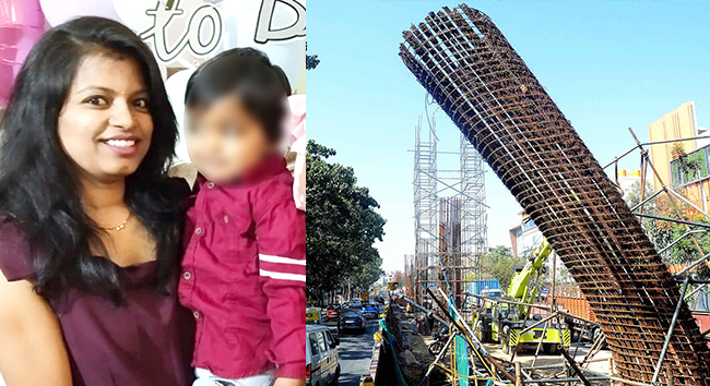 ಮೆಟ್ರೋ ಪಿಲ್ಲರ್ ಕುಸಿದು ತಾಯಿ, ಮಗು ಸಾವು: 8 ಮಂದಿ ವಿರುದ್ಧ ಪ್ರಕರಣ ದಾಖಲು, ಮೂವರು ಅಧಿಕಾರಿಗಳ ಅಮಾನತು