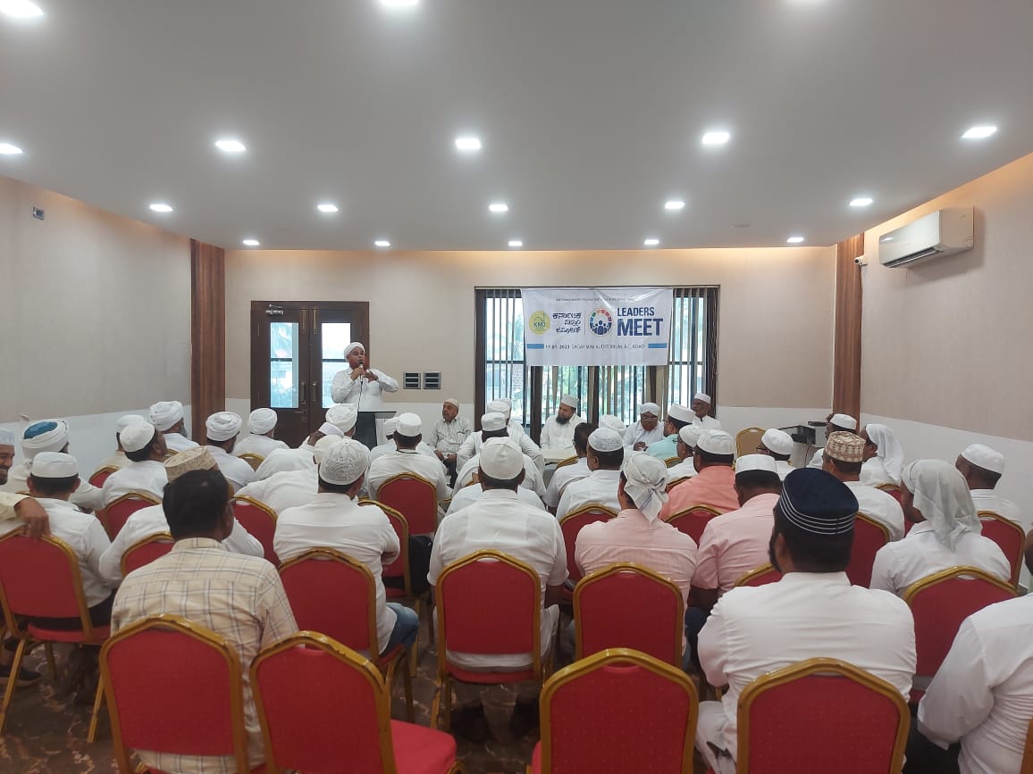 ಮಂಗಳೂರು: ಕರ್ನಾಟಕ ಮುಸ್ಲಿಂ ಜಮಾಅತ್ ನಿಂದ  ಲೀಡರ್ಸ್ ಮೀಟ್