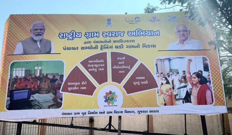 ಗುಜರಾತ್‌ ಬಿಜೆಪಿ ಸರ್ಕಾರದ ಪೋಸ್ಟರ್‌ನಲ್ಲಿ ತಿರುವನಂತಪುರಂನ ಸಿಪಿಐ(ಎಂ) ಮೇಯರ್‌ ಚಿತ್ರ!