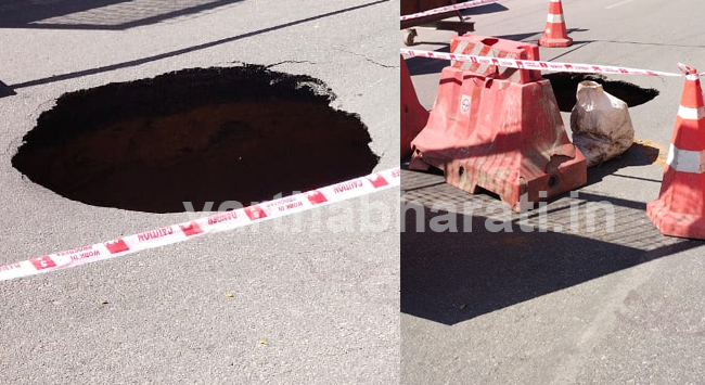 ಬೆಂಗಳೂರು | ಮೆಟ್ರೊ ಸುರಂಗ ಕೊರೆಯುವಾಗ ರಸ್ತೆ ಕುಸಿತ: ಬೈಕ್ ಸವಾರನಿಗೆ ಗಾಯ, ವಾಹನ ಸಂಚಾರ ನಿರ್ಬಂಧ