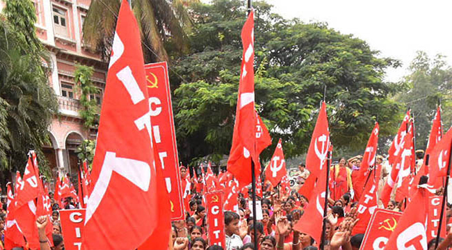 ಬೆಂಗಳೂರು: ಜ.18ರಿಂದ 5 ದಿನಗಳ ಕಾಲ ಸಿಐಟಿಯು ರಾಷ್ಟ್ರೀಯ ಸಮ್ಮೇಳನ; ಚೆಗೆವಾರ ಪುತ್ರಿ ಆಲಿಡಾ ಗೆವಾರ ಆಗಮನ