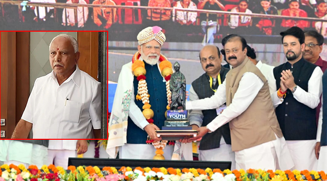 ಪ್ರಧಾನಿ ಕಾರ್ಯಕ್ರಮದಲ್ಲಿ ಜಗದೀಶ್ ಶೆಟ್ಟರ್‌ ಕಡೆಗಣನೆ, ಬಿಎಸ್ ವೈಗೆ ಇರಲಿಲ್ಲ ಆಹ್ವಾನ: ಕಾಂಗ್ರೆಸ್